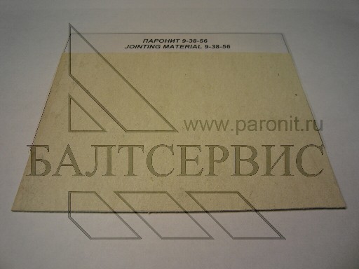 Паронит Паронит