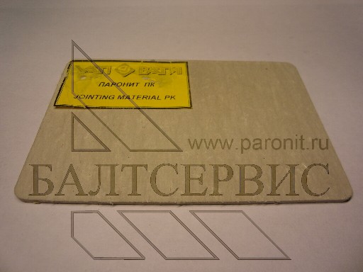 Паронит Паронит